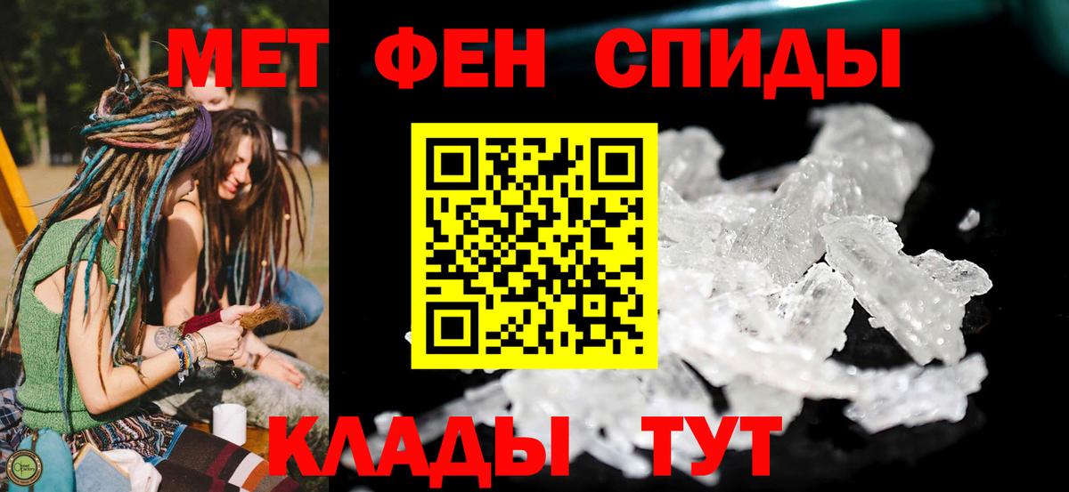 Amphetamine 98% Орск