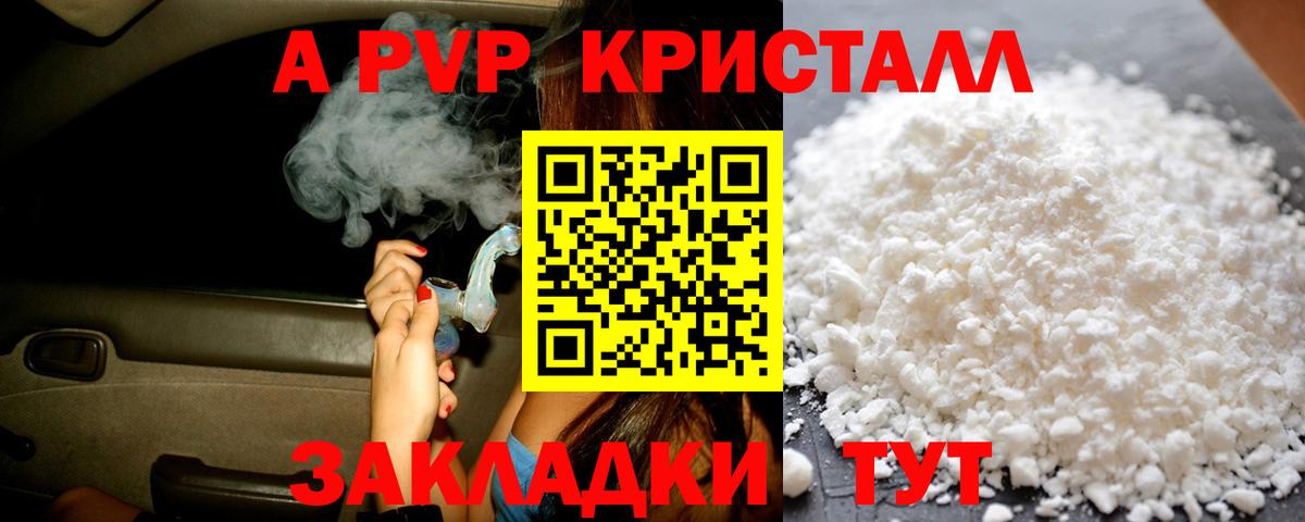 A PVP СК  Вход с VPN  Орск  Альфа ПВП СК КРИС 