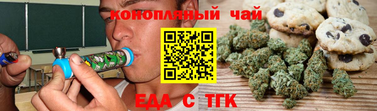 COCAIN  АМФЕТАМИН кристаллы  Меф   ГАШ  ТГК  Марихуана  МЕТ  Мефедрон кристаллы  Alpha-PVP СОЛЬ кристаллы  Орск  ГАШИШ  Бошки Шишки 