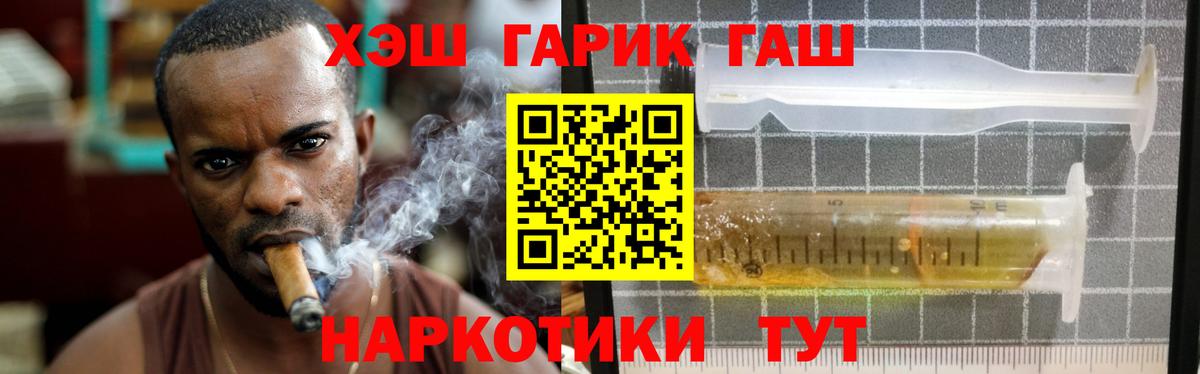 ГАШИШ VHQ Орск