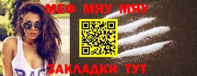 меф VHQ Владимир