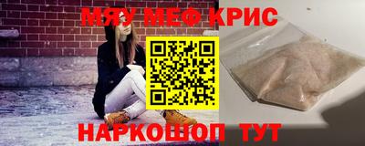 эйфоретик Владивосток