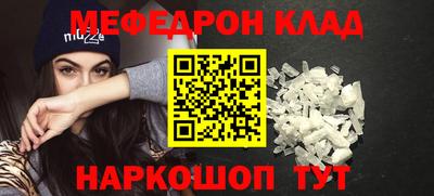 эйфоретик Владивосток