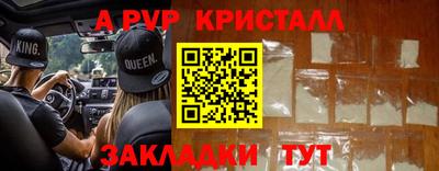 марки lsd Владикавказ