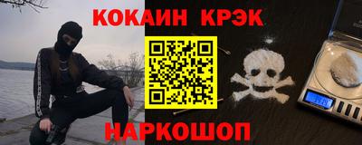 марки lsd Владикавказ