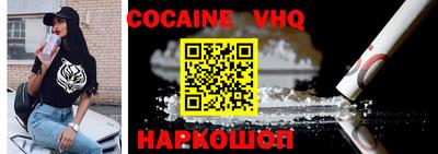 меф VHQ Владимир