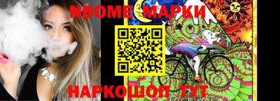 эйфоретик Владивосток