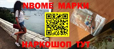 марки lsd Владикавказ