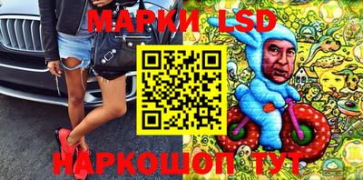 марки lsd Владикавказ