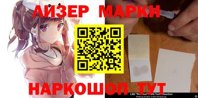 марки lsd Владикавказ