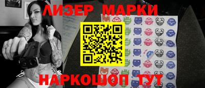 марки lsd Владикавказ