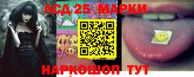 марки lsd Владикавказ