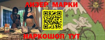 бошки Абакан