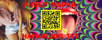 марки nbome Азнакаево