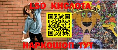 эйфоретик Владивосток