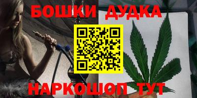эйфоретик Владивосток