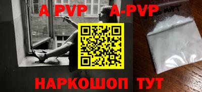эйфоретик Владивосток
