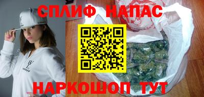 эйфоретик Владивосток