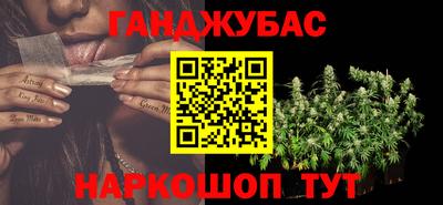 эйфоретик Владивосток