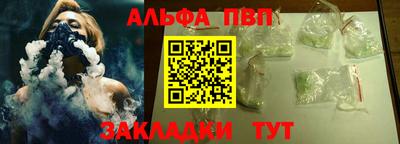 меф VHQ Владимир