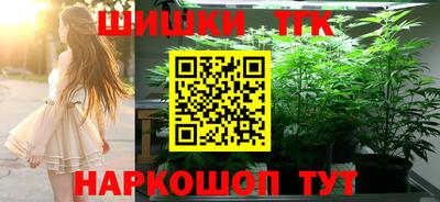 эйфоретик Владивосток