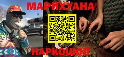 эйфоретик Владивосток