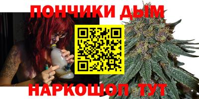 шишки Абинск