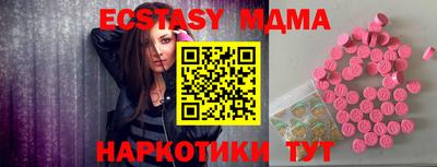 шишки Абинск