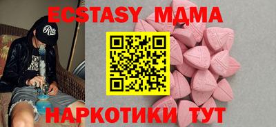 эйфоретик Владивосток
