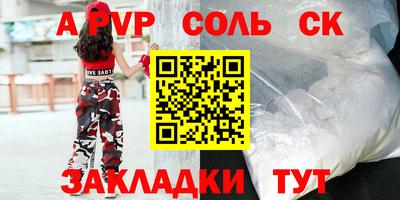 марки lsd Владикавказ