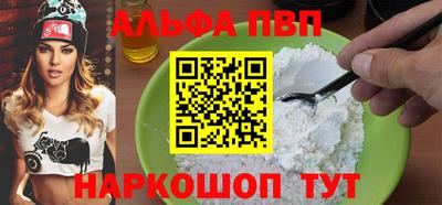 бошки Абакан