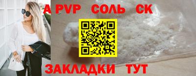 марки lsd Владикавказ