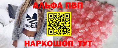 бошки Абакан