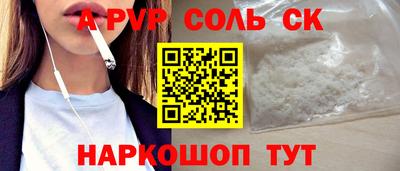 меф VHQ Владимир