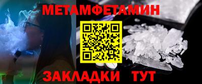 меф VHQ Владимир