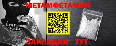 бошки Абакан