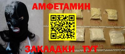 меф VHQ Владимир