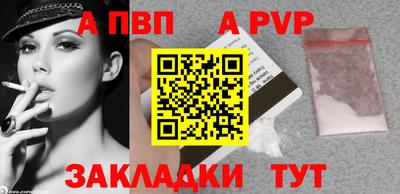 марки lsd Владикавказ