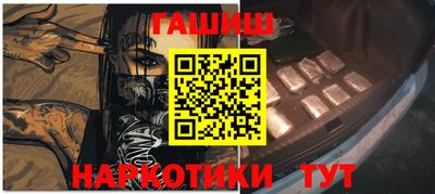 эйфоретик Владивосток