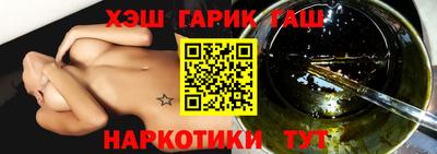 марки nbome Азнакаево