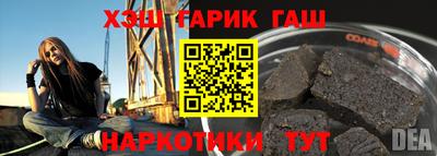 бошки Абакан