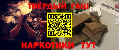 шишки Абинск