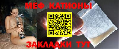 бошки Абакан