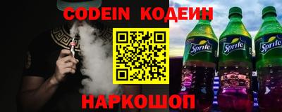 шишки Абинск