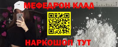 шишки Абинск