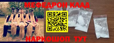 бошки Абакан