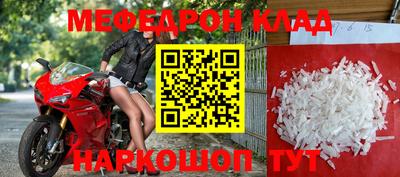 эйфоретик Владивосток