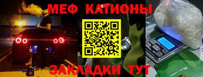 шишки Абинск