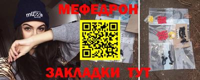 меф VHQ Владимир