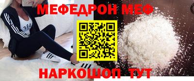 шишки Абинск